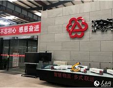 交通運輸新業態協同監管部際聯席會議辦公室約談主要貨運平臺公司